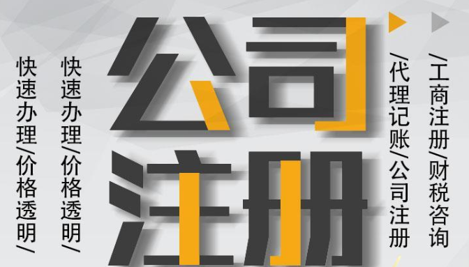 成都营业执照年检多长时间办理一次