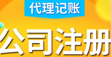 公司做大了选择分公司还是子公司好呢？