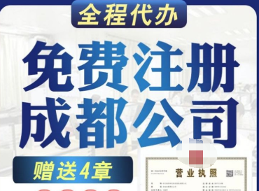 注册公司“七大”问题（可收藏）！