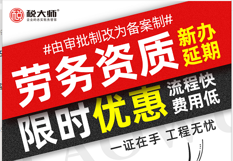 　专业承包和专业分包有什么区别？