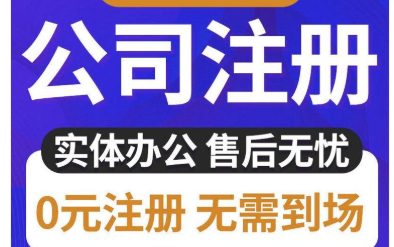 公司注册资本填多少合适？越大越好？