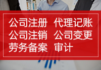 办理劳务资质的优势和办理的条件