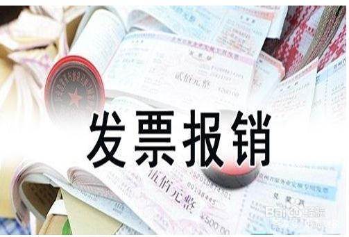 全电发票是什么？和传统电子发票有什么不一样?