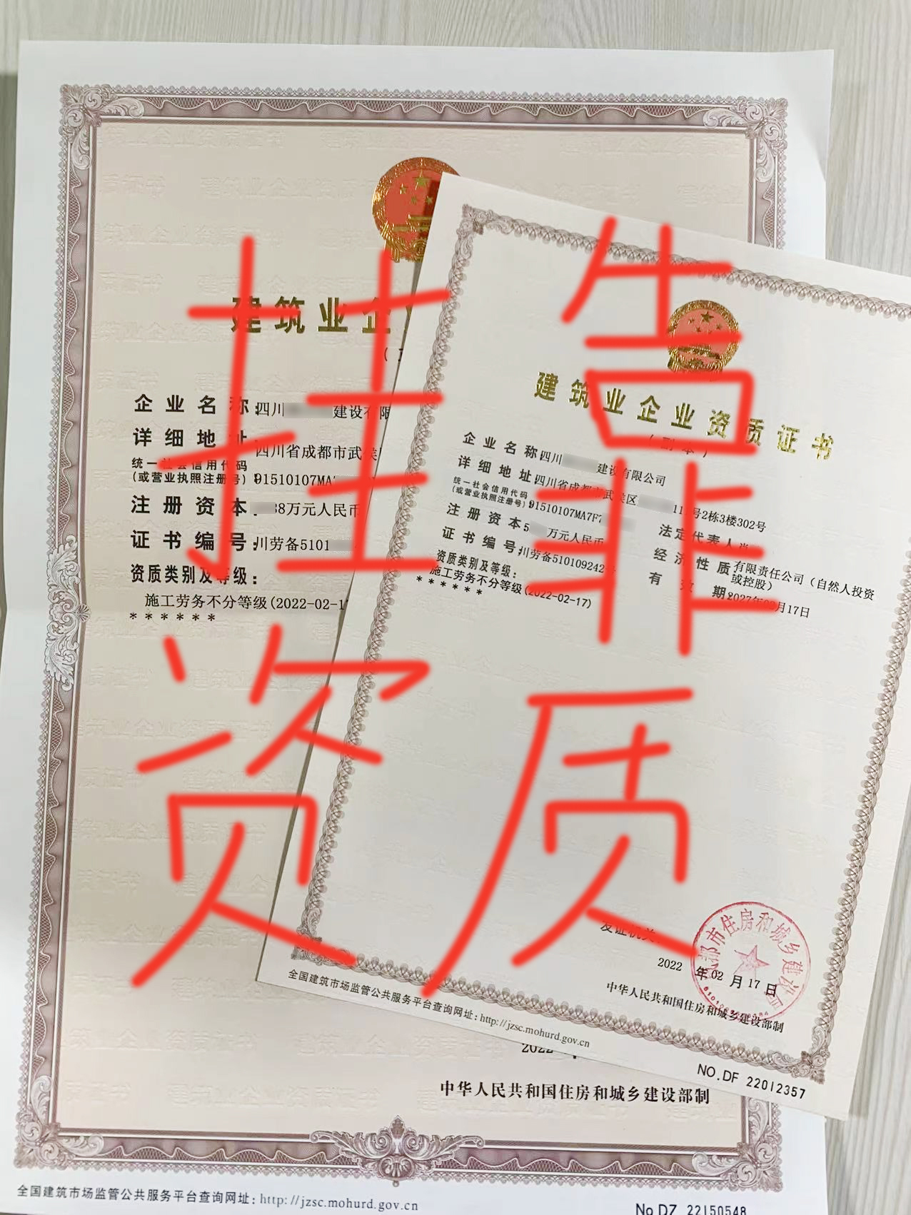 老板，你接工程还在挂靠资质吗？