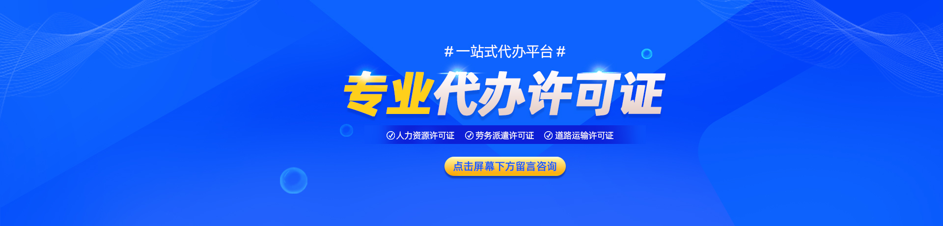 会计继续教育