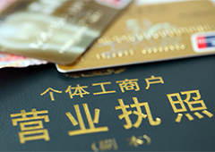 忠管家月月刊05期 | 2025年个体最新政策怎么应对？三招让你轻松转型