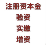减资＝战略性收缩！这5类企业主动减资，反而越减越强！