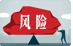 小规模纳税人注意！这些涉税雷区千万别踩！