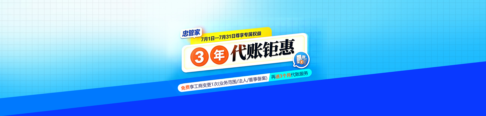资质代办